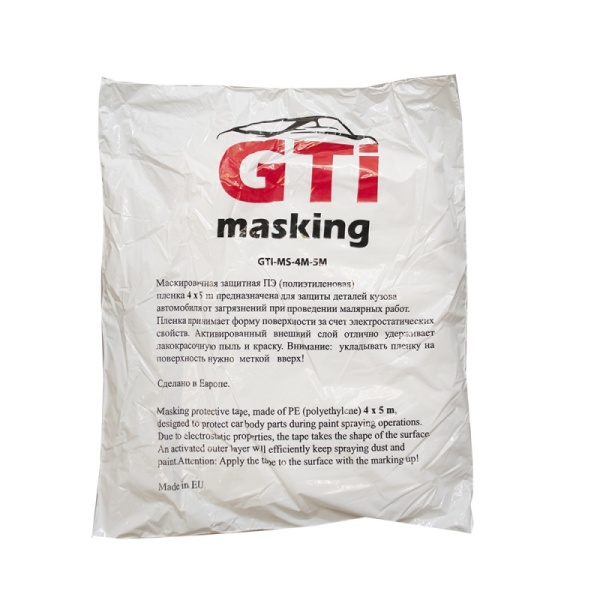 GTI / Тент защитный GTI masking 4м х 5м  (50шт.)